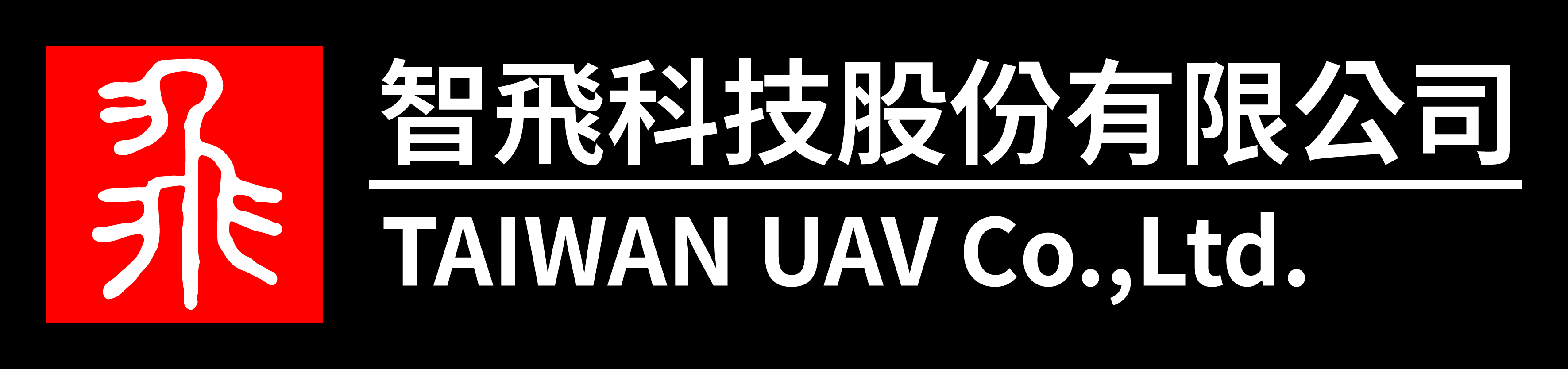 taiwan-uav