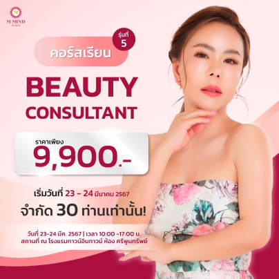 ขั้นตอนการสมัคร