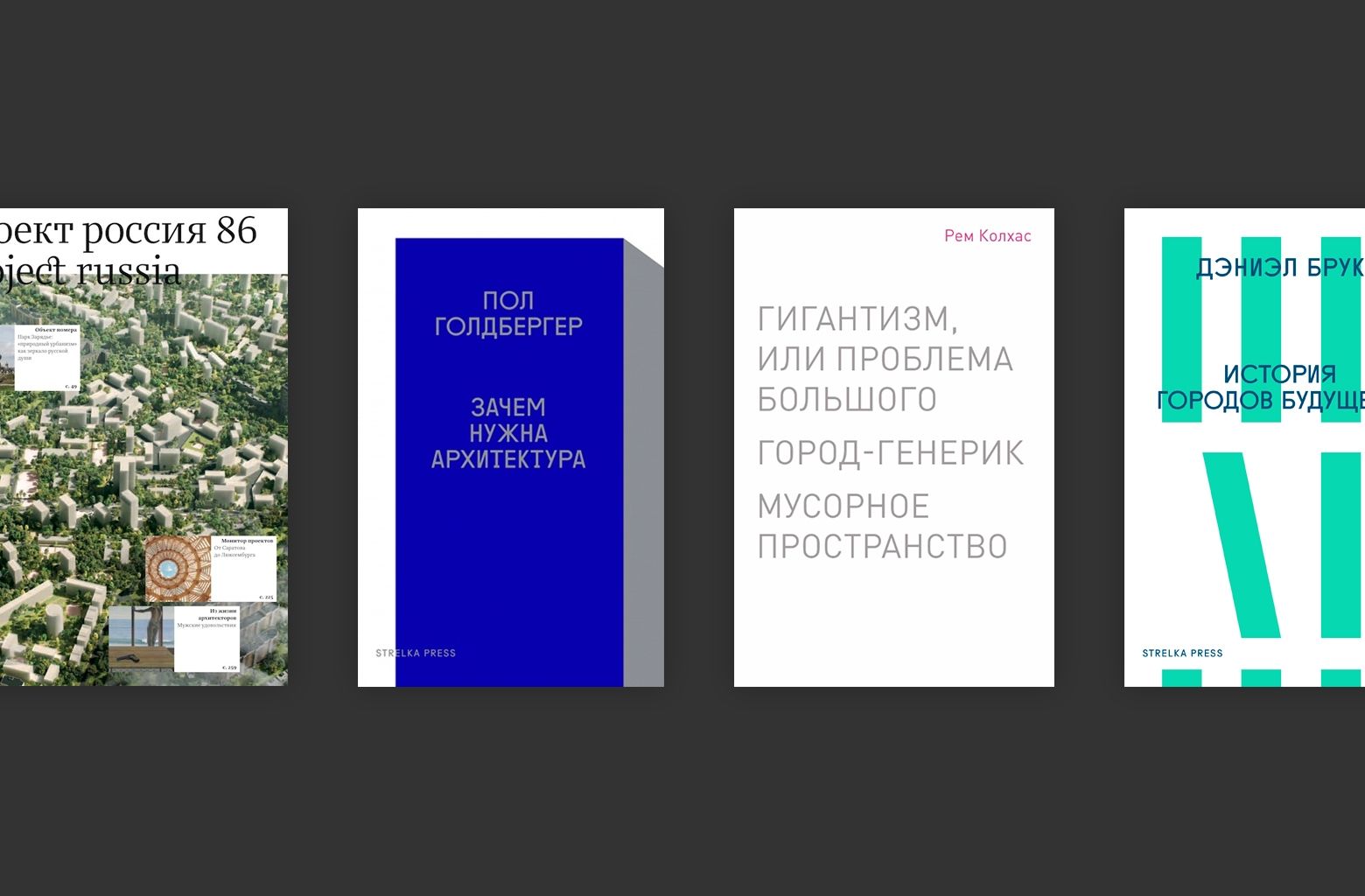 книги по архитектуре