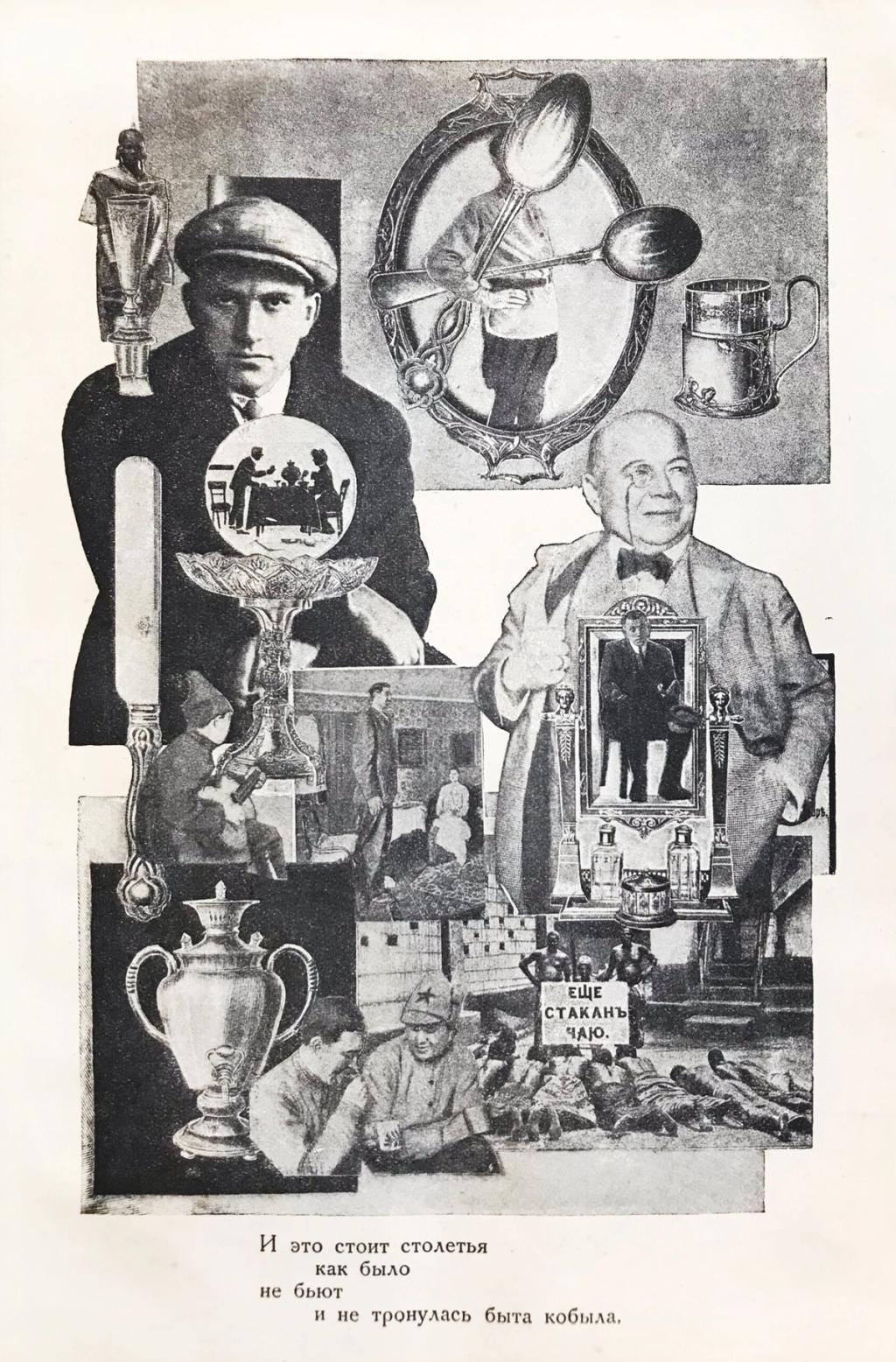 Alexander Rodchenko. Illustration for V. Mayakovsky's poem "About This", 1923