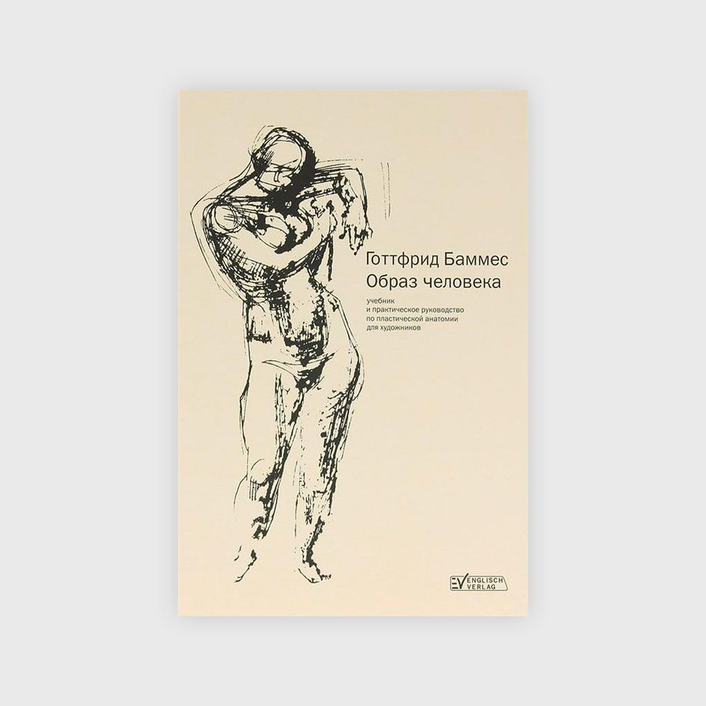 книги по изобразительному искусству