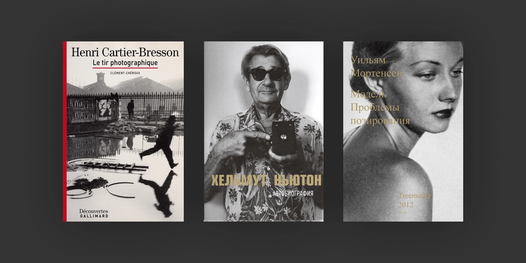 Books on Photography