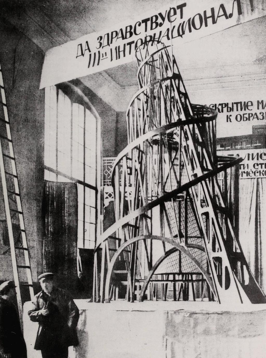 искусство в ссср