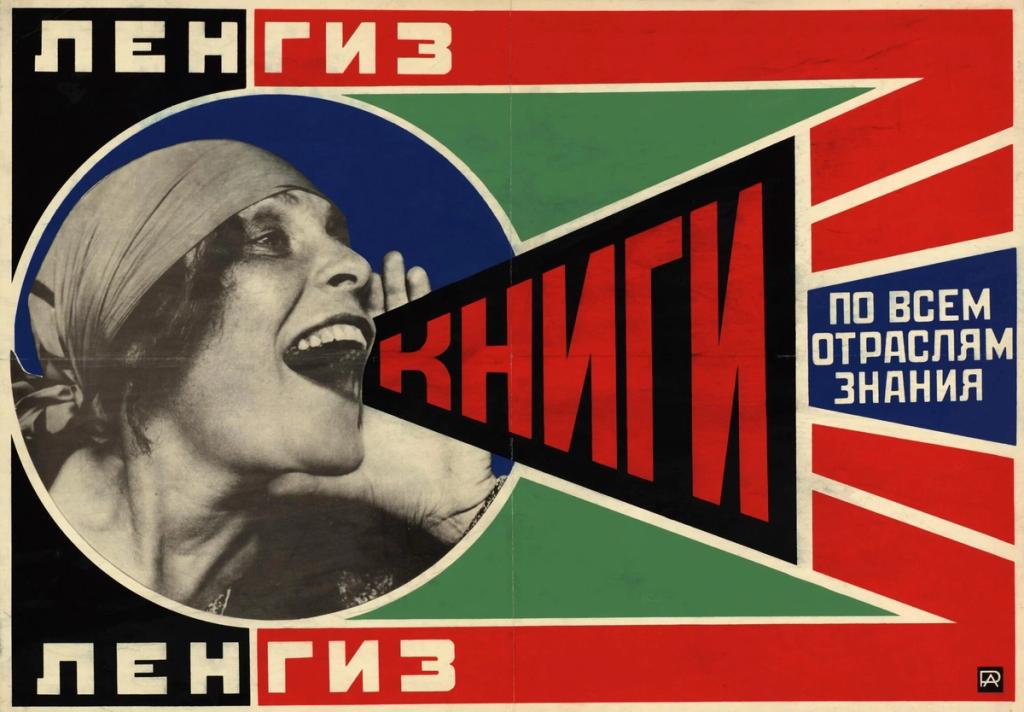 Alexander Rodchenko. Poster "Lengiz: Books on Every Branch of Knowledge". TASS. 1924