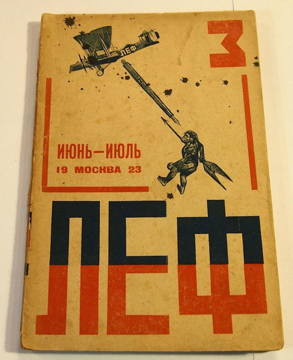LEF magazine — the Left Front of the Arts association