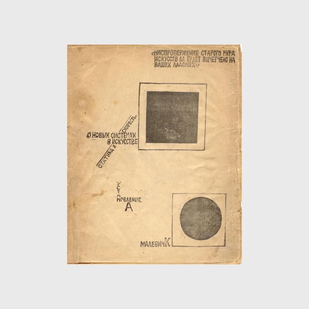 On New Systems in Art. Design by El Lissitzky, 1919