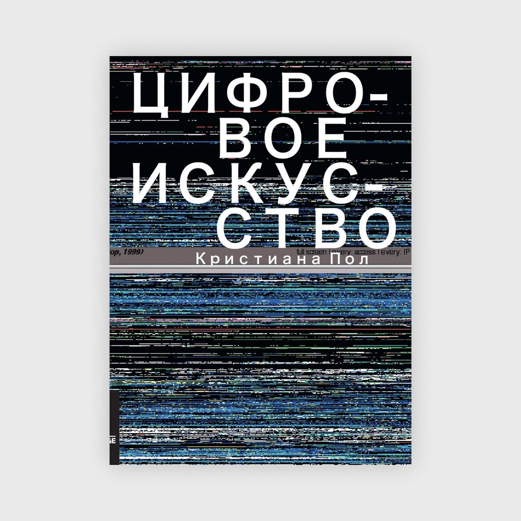 книги по изобразительному искусству