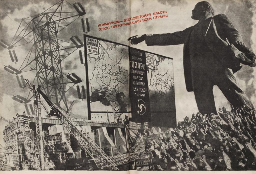 Photomontage: a giant figure of Lenin gestures above a crowd, with the GOELRO map and electricity pylon supports