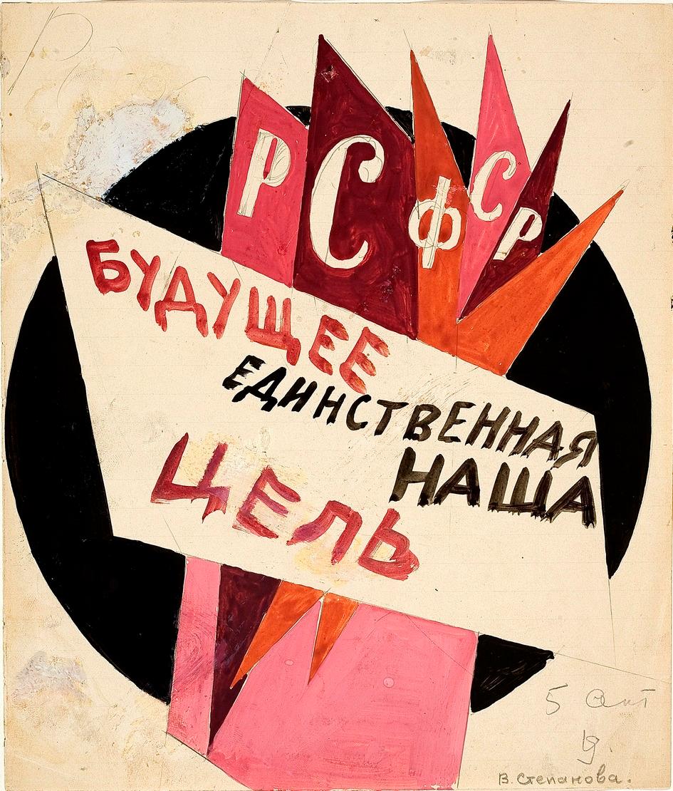 Rodchenko