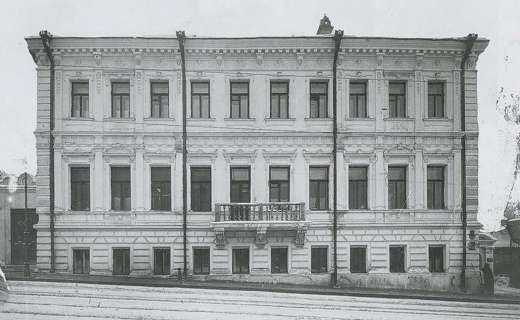 Особняк Истоминых