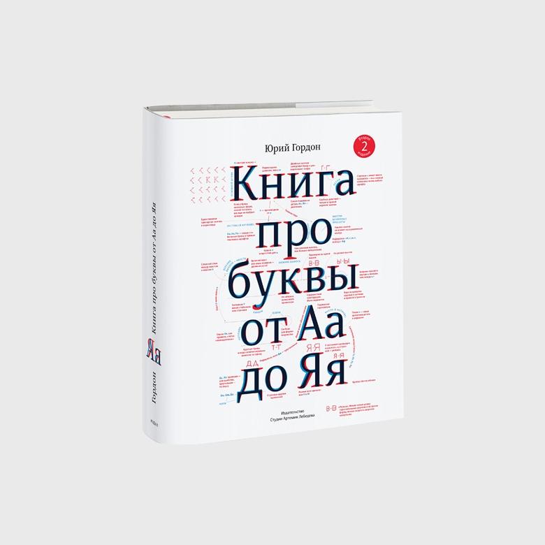 Books for designers