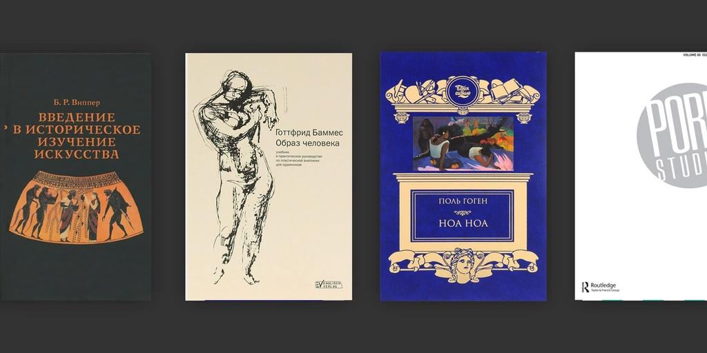 книги по изобразительному искусству