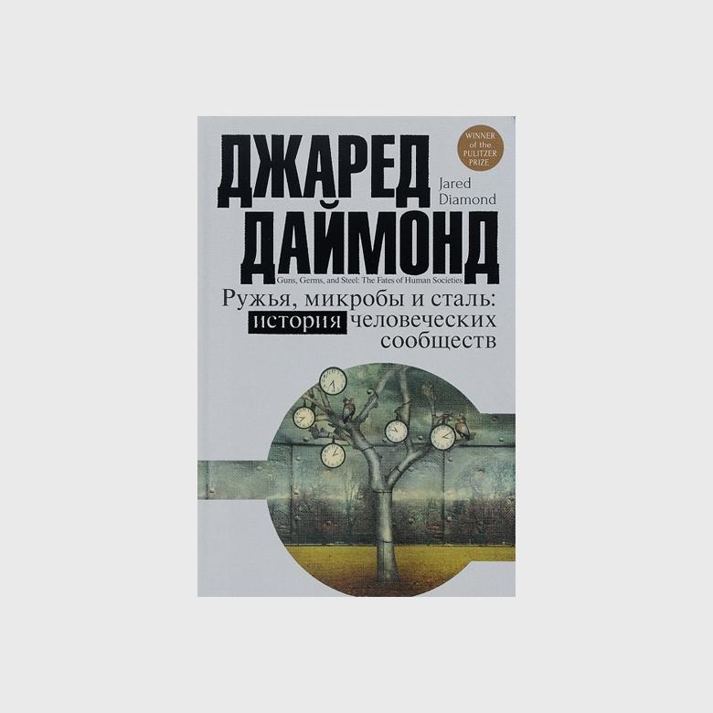 Books for designers
