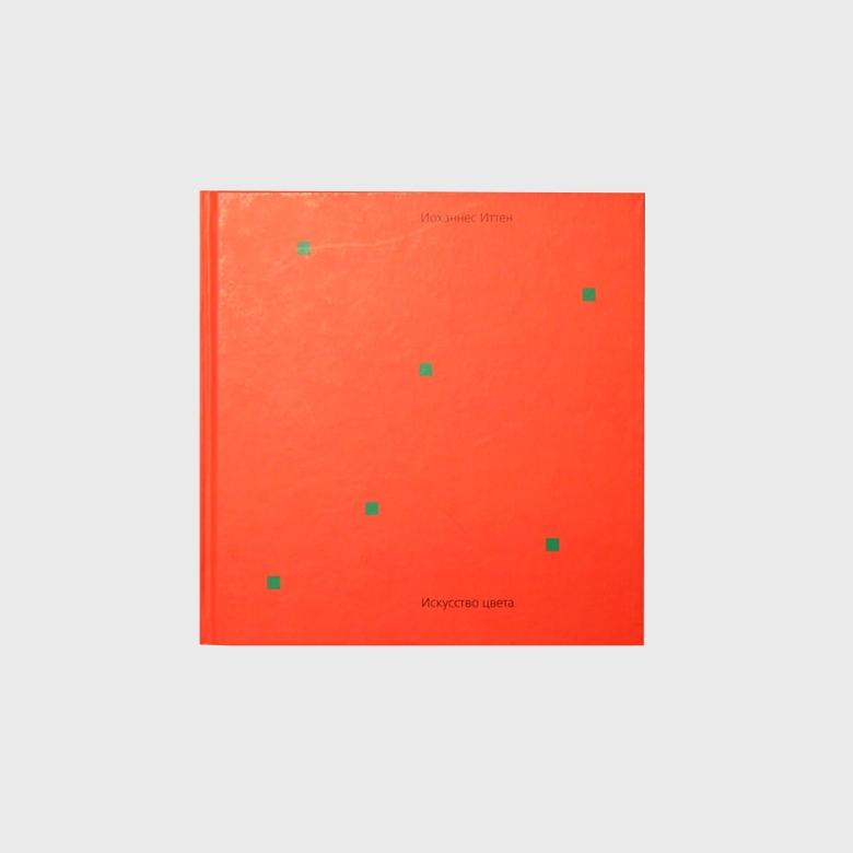 Books for designers