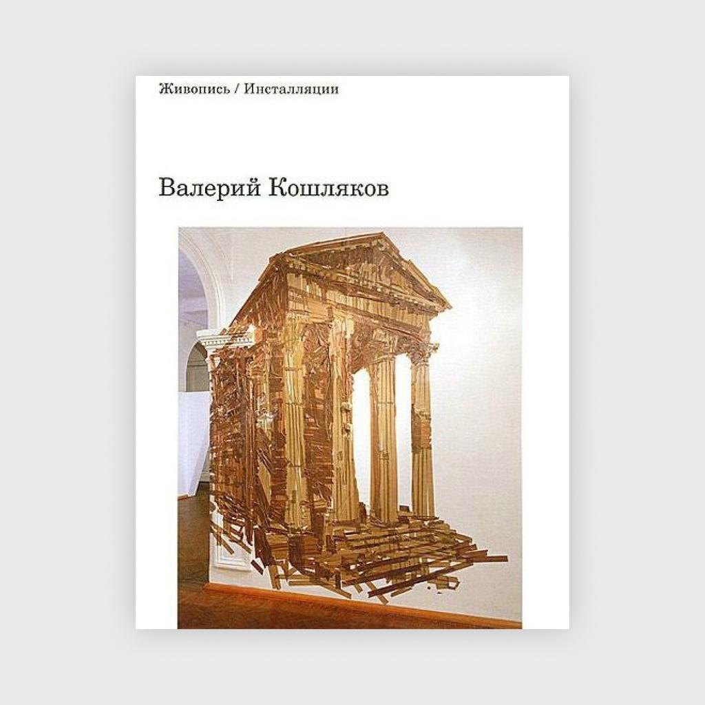книги по изобразительному искусству