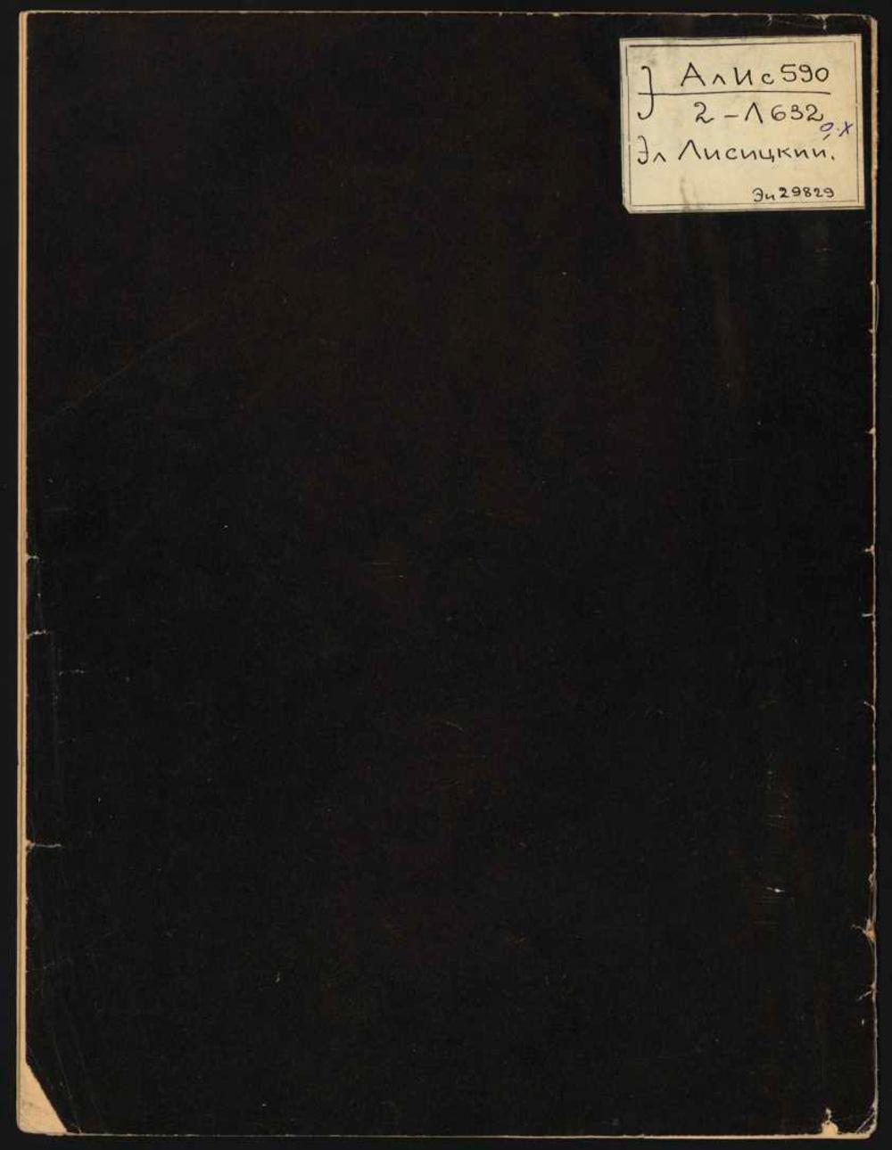 Black back cover of El Lissitzky's book with a handwritten library label
