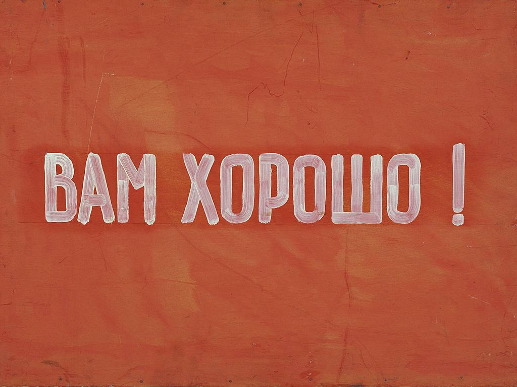 Комар и Меламид, «Вам хорошо!», 1972