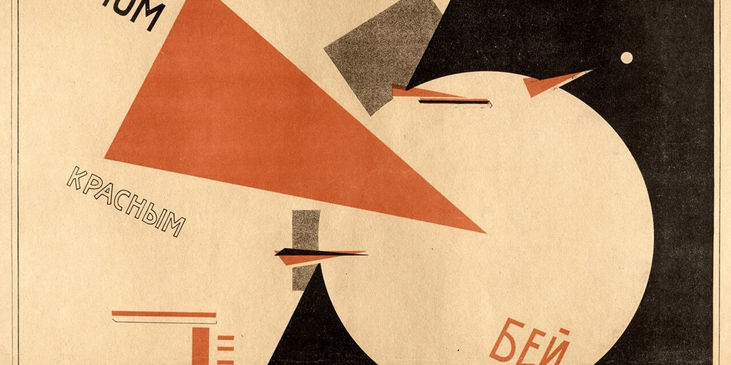 Poster Beat the Whites with the Red Wedge, 1920