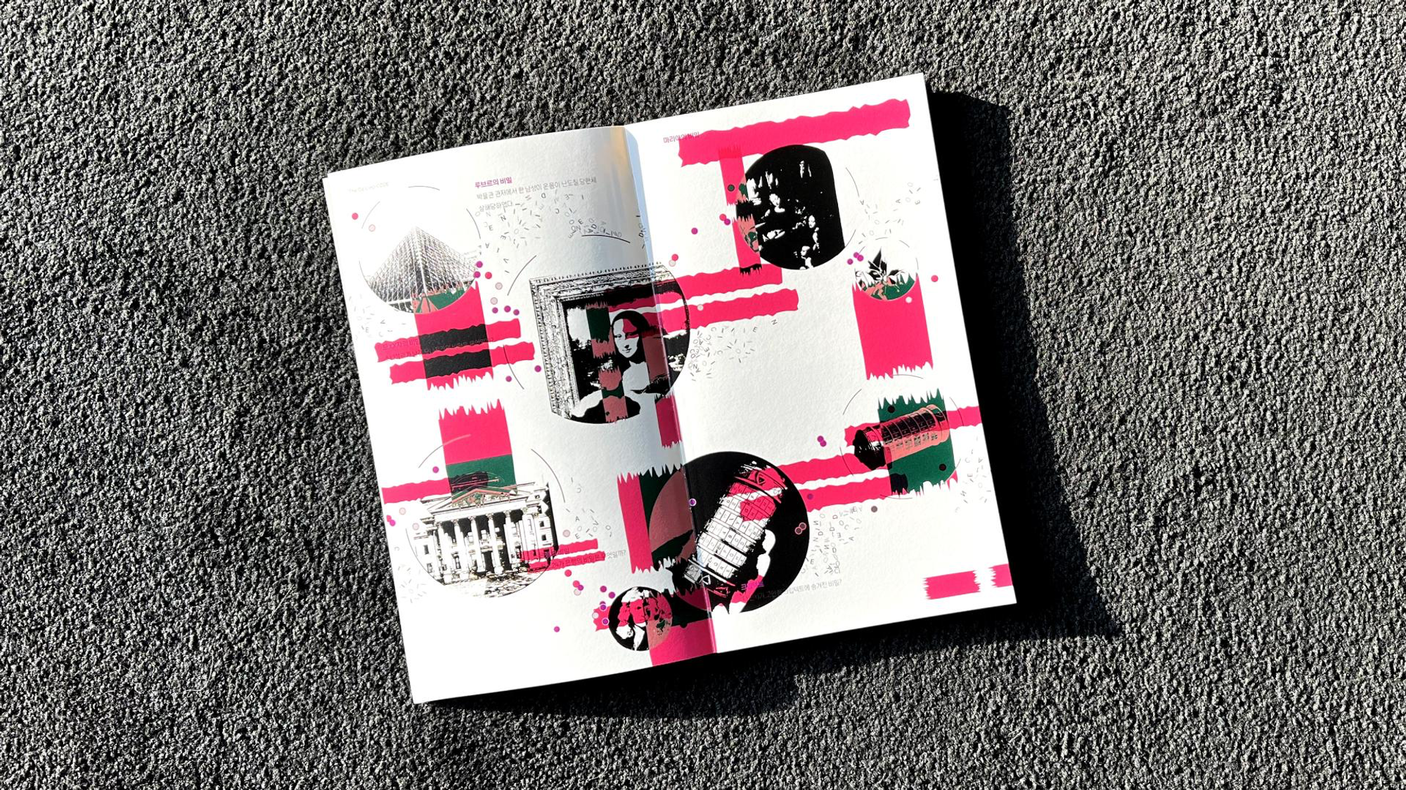 ‘Da Vinci Code’ Graphic novel 2 - 1