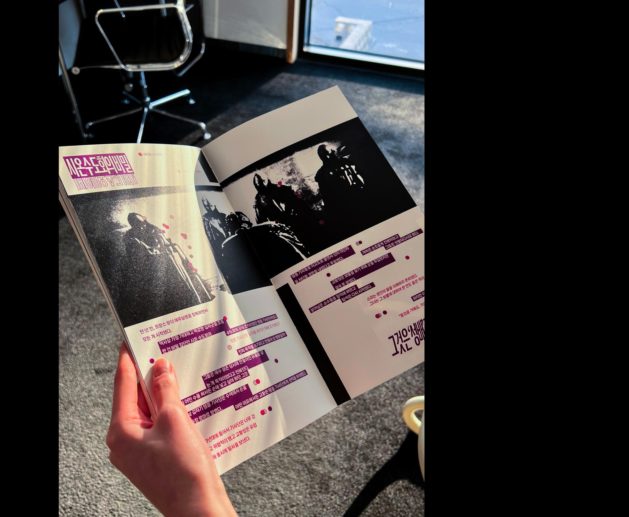 ‘Da Vinci Code’ Graphic novel 2 - 3