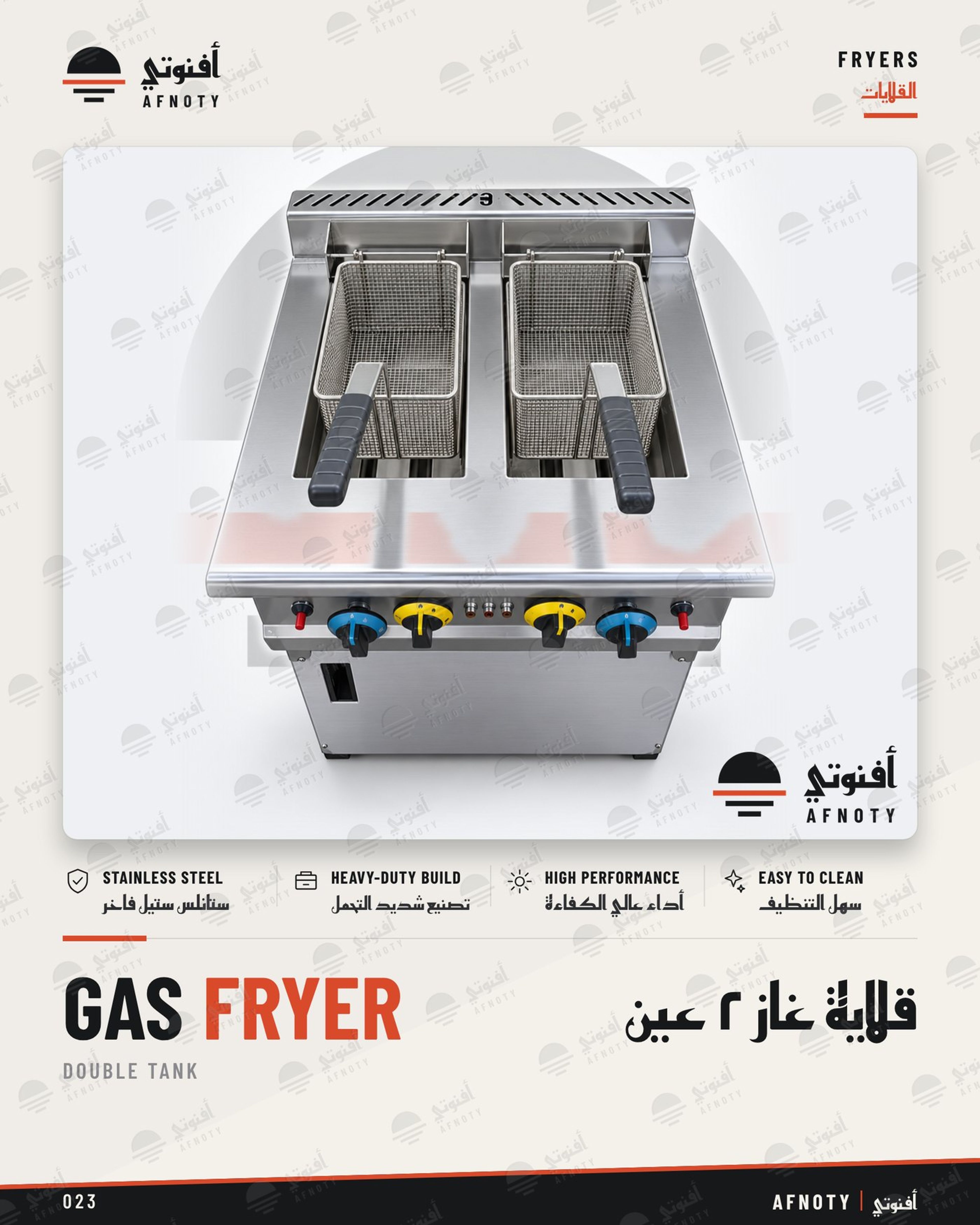 Gas Fryer Double Tank - Afnoty catalog page