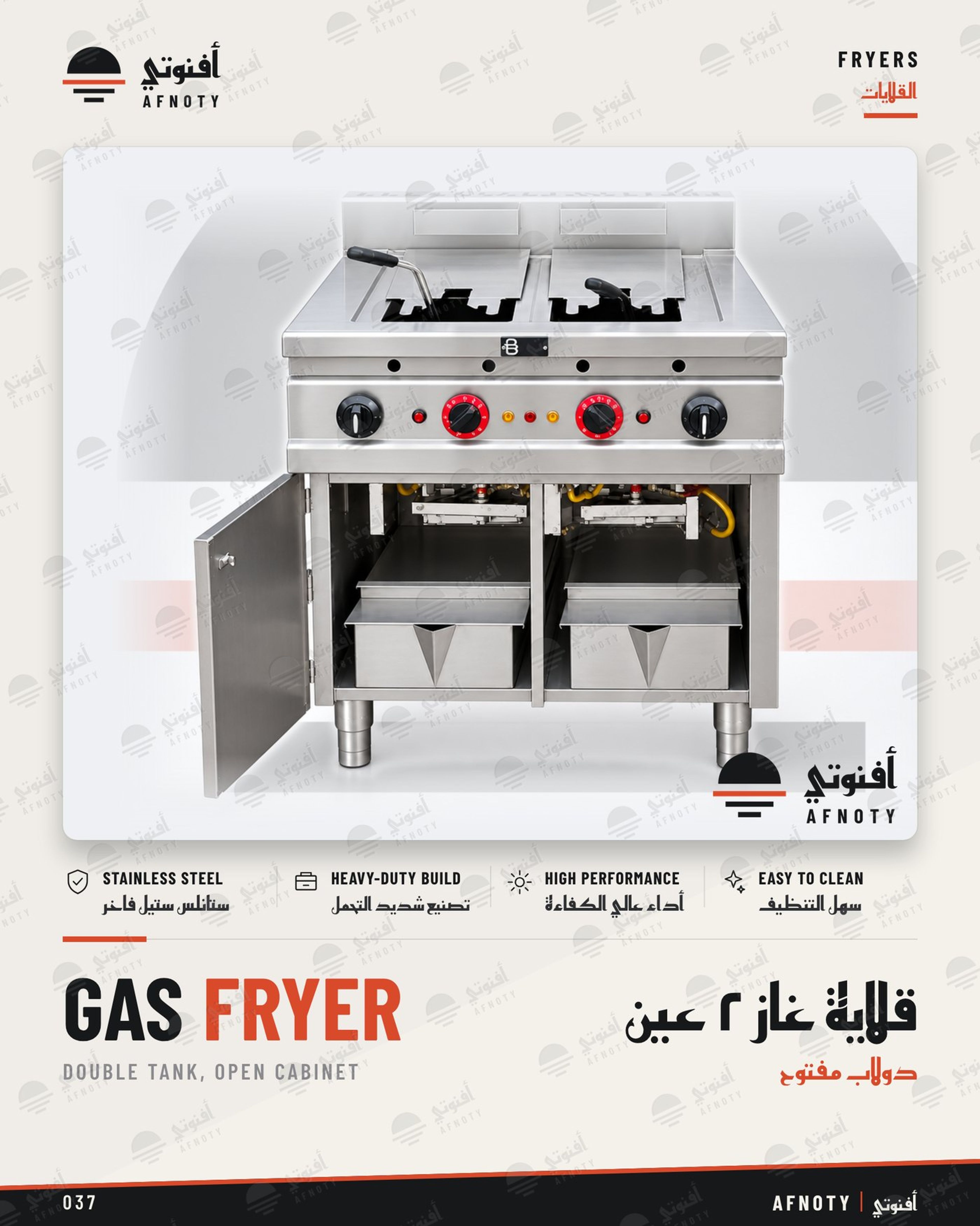 Gas Fryer Double Tank Open Cabinet - Afnoty catalog page
