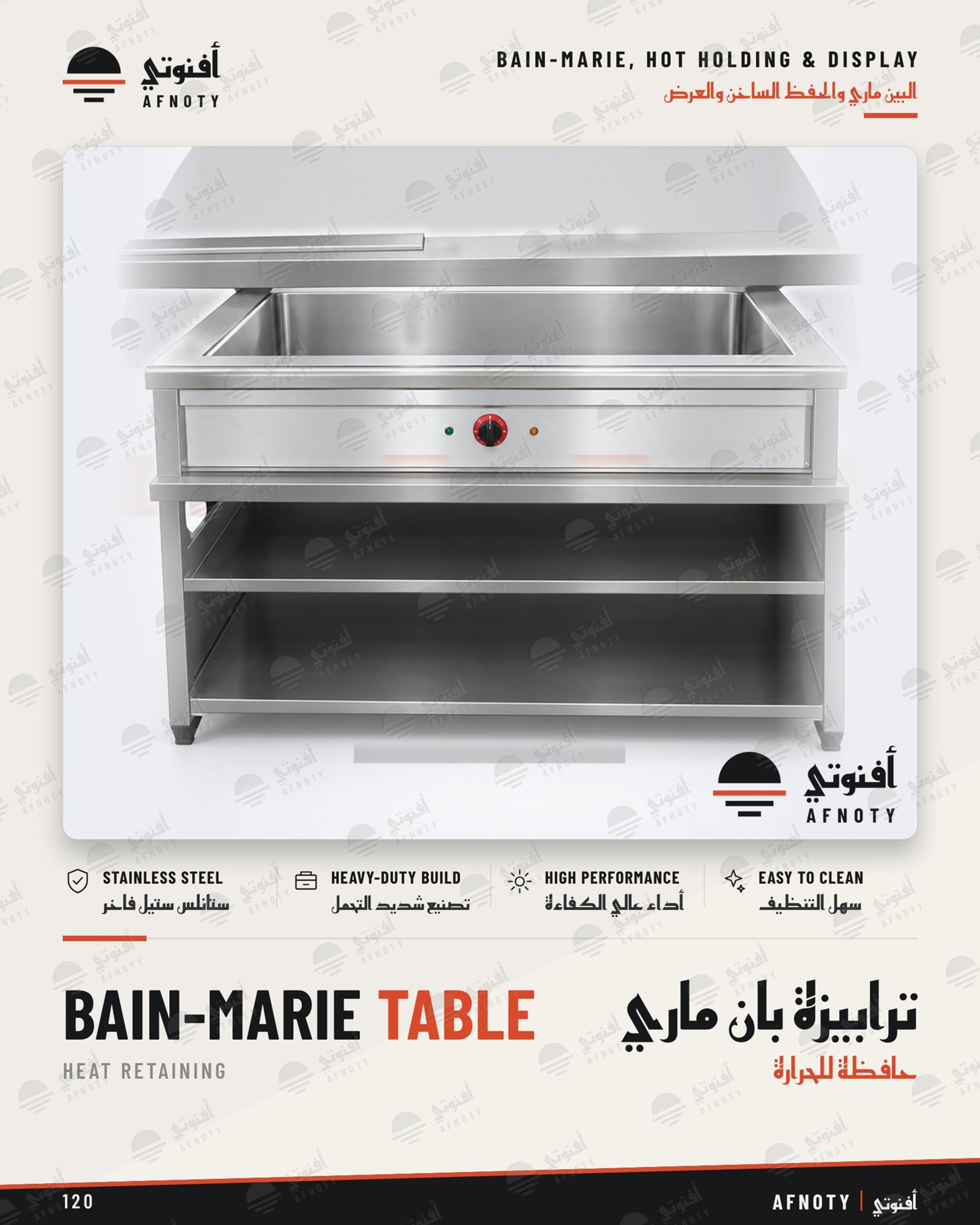 Bain Marie Table Heat Retaining - Afnoty catalog page