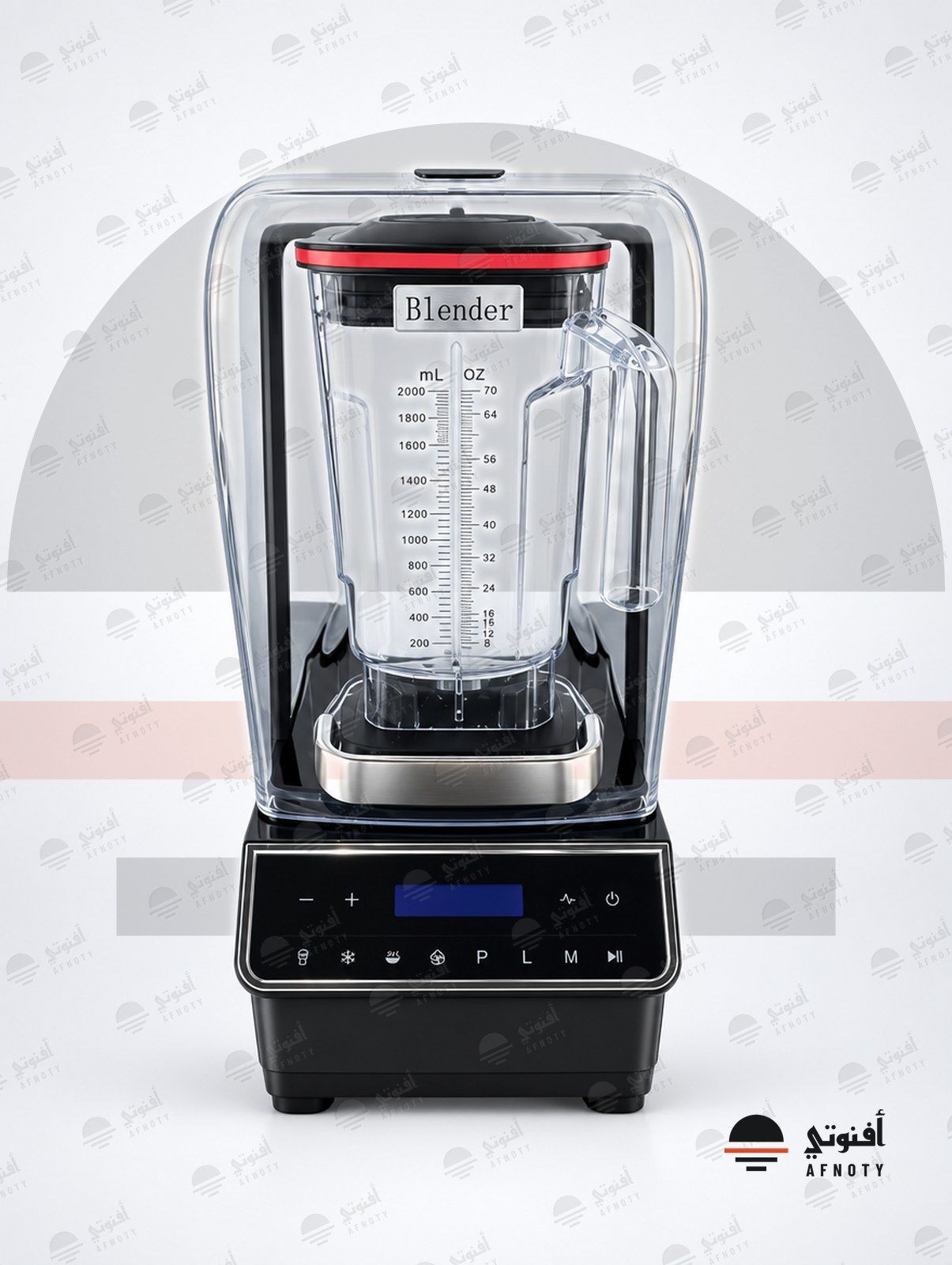 Commercial Blender - Afnoty