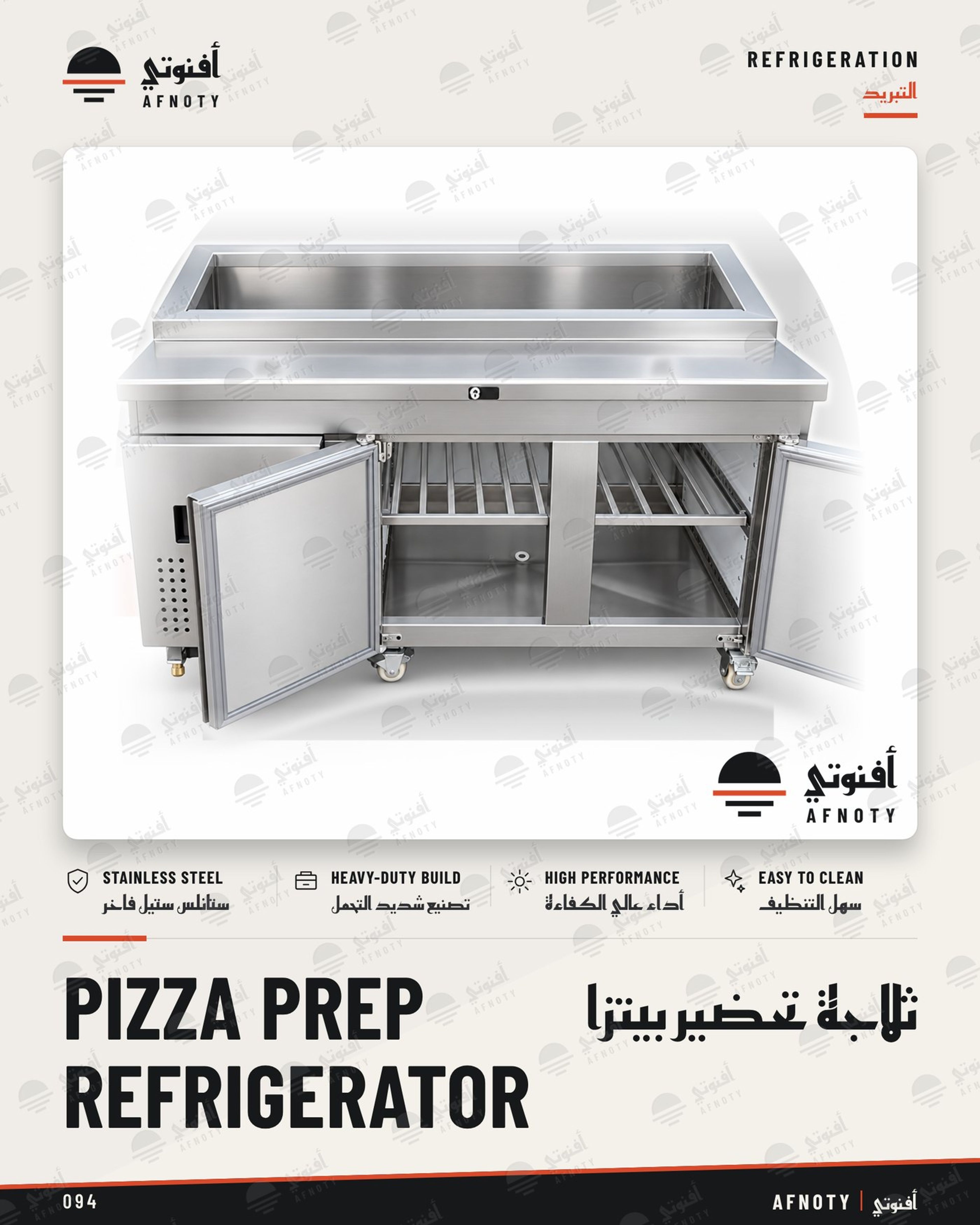 Pizza Prep Refrigerator - Afnoty catalog page