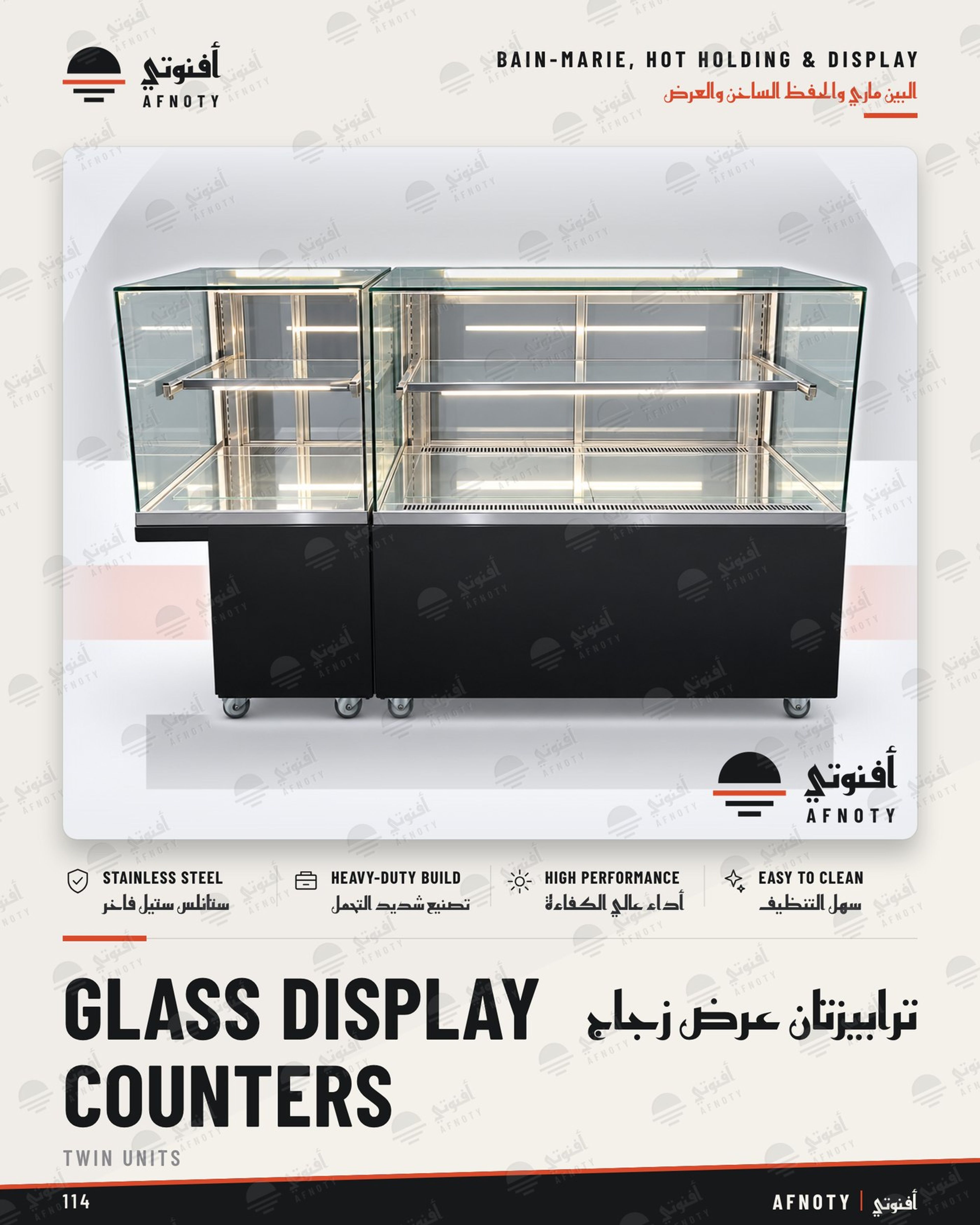 Glass Display Counters Twin Units - Afnoty catalog page