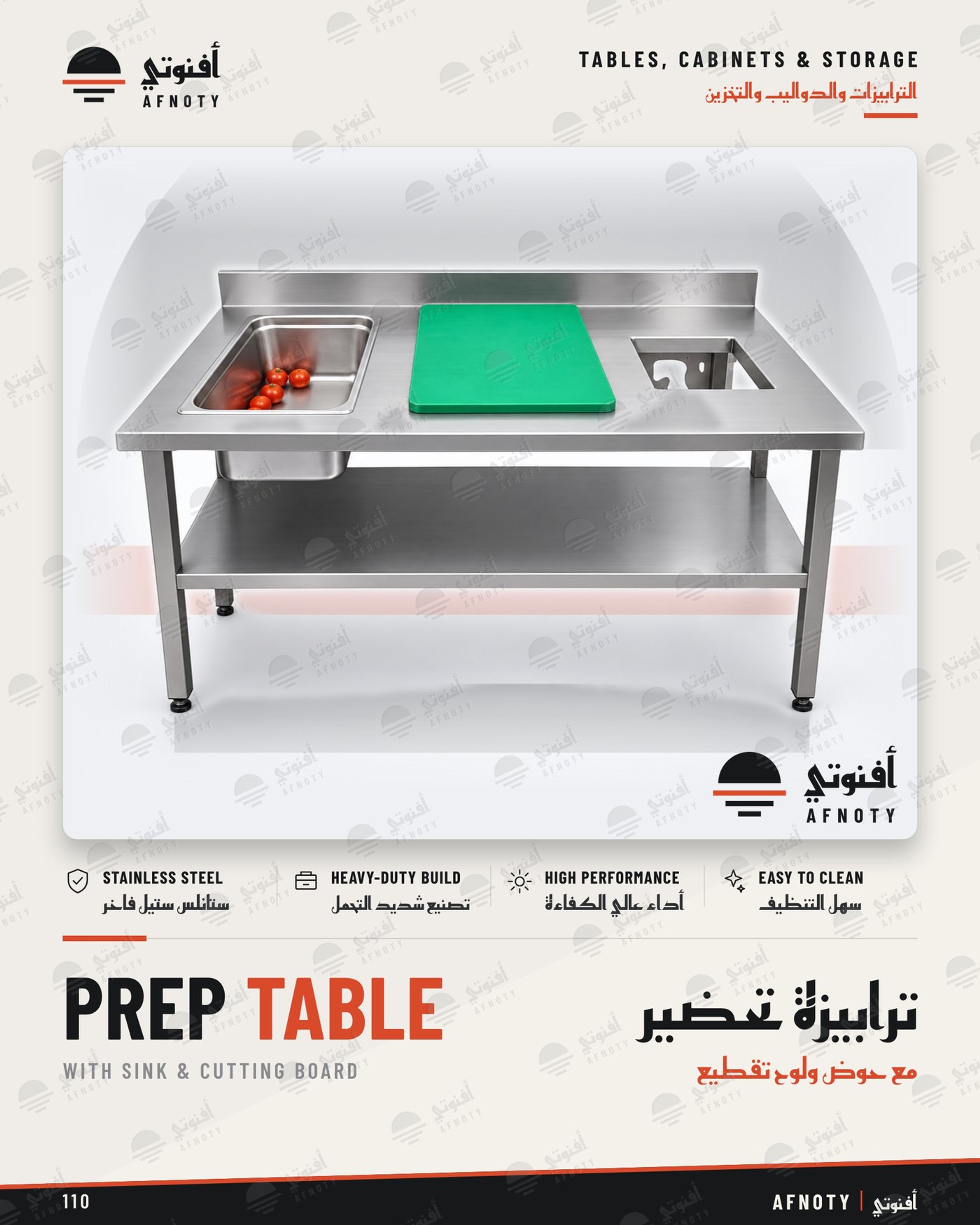 Prep Table with Sink Cutting Board - Afnoty catalog page