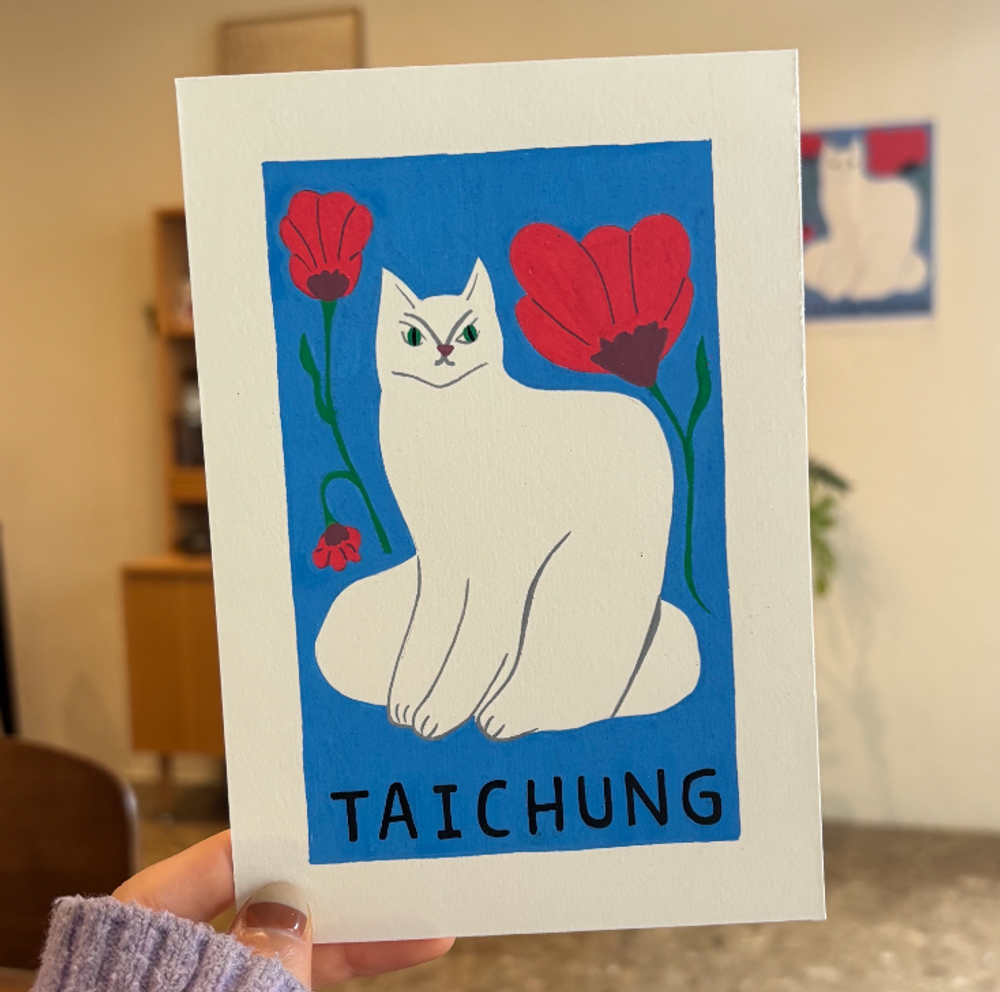 Taichung 臺中