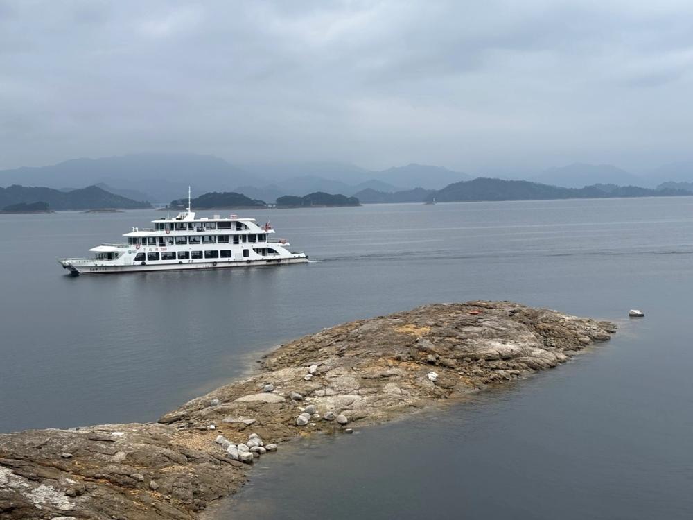 Chun'an 淳安县