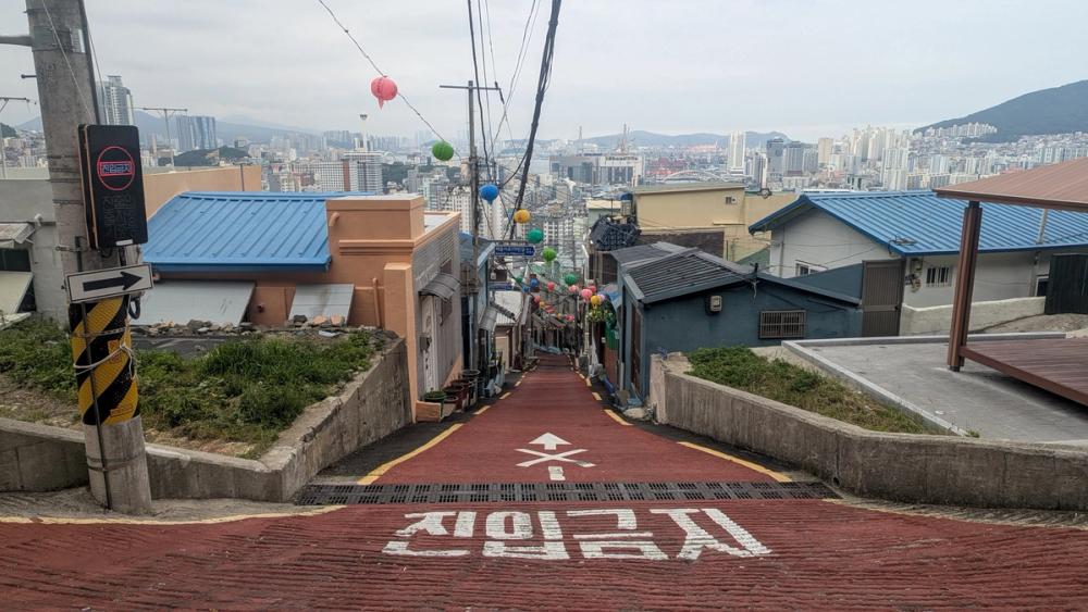 Busan 부산광역시