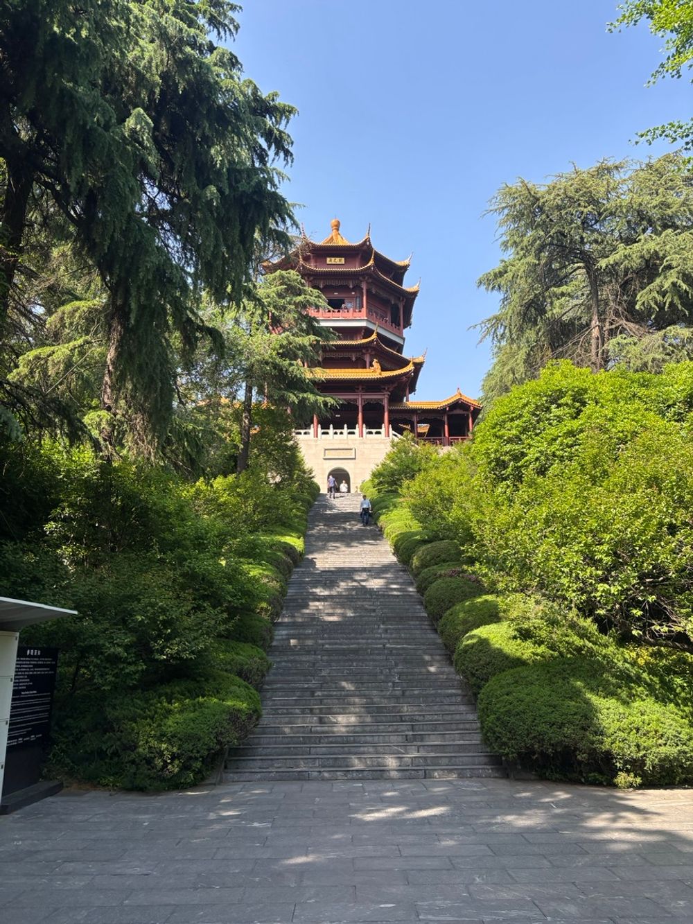 Nanjing 南京