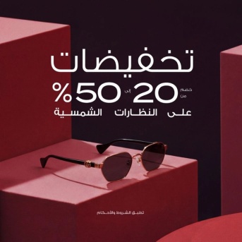 Promotional Banner