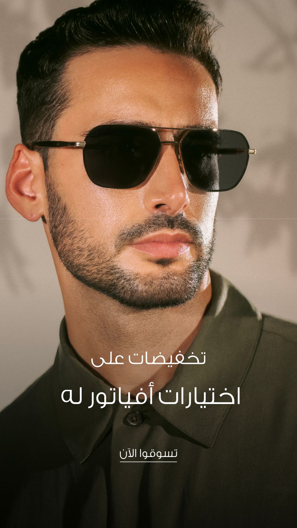 promo-banner-16
