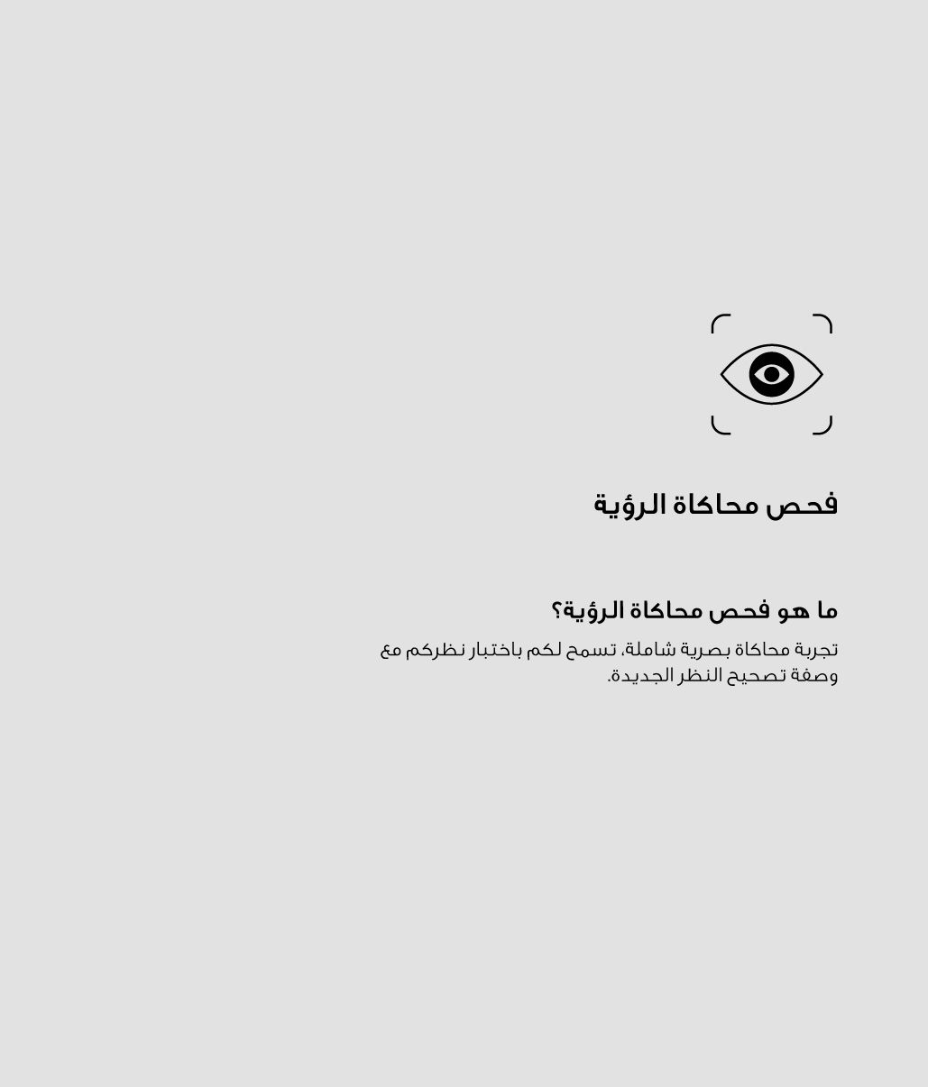 Promotional Banner