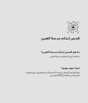 Promotional Banner