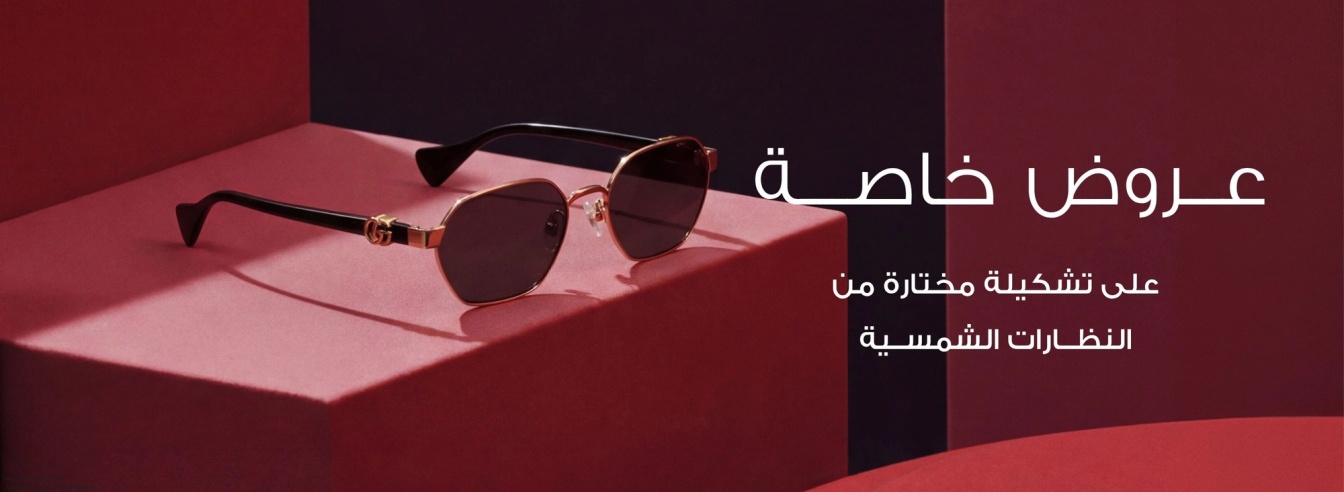 Promotional Banner