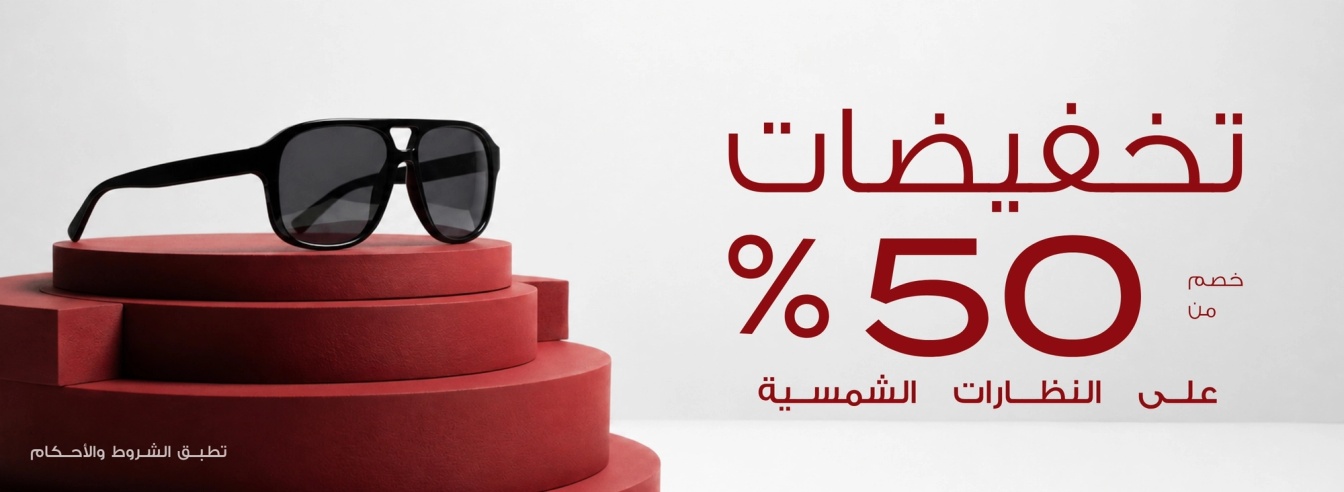 Promotional Banner