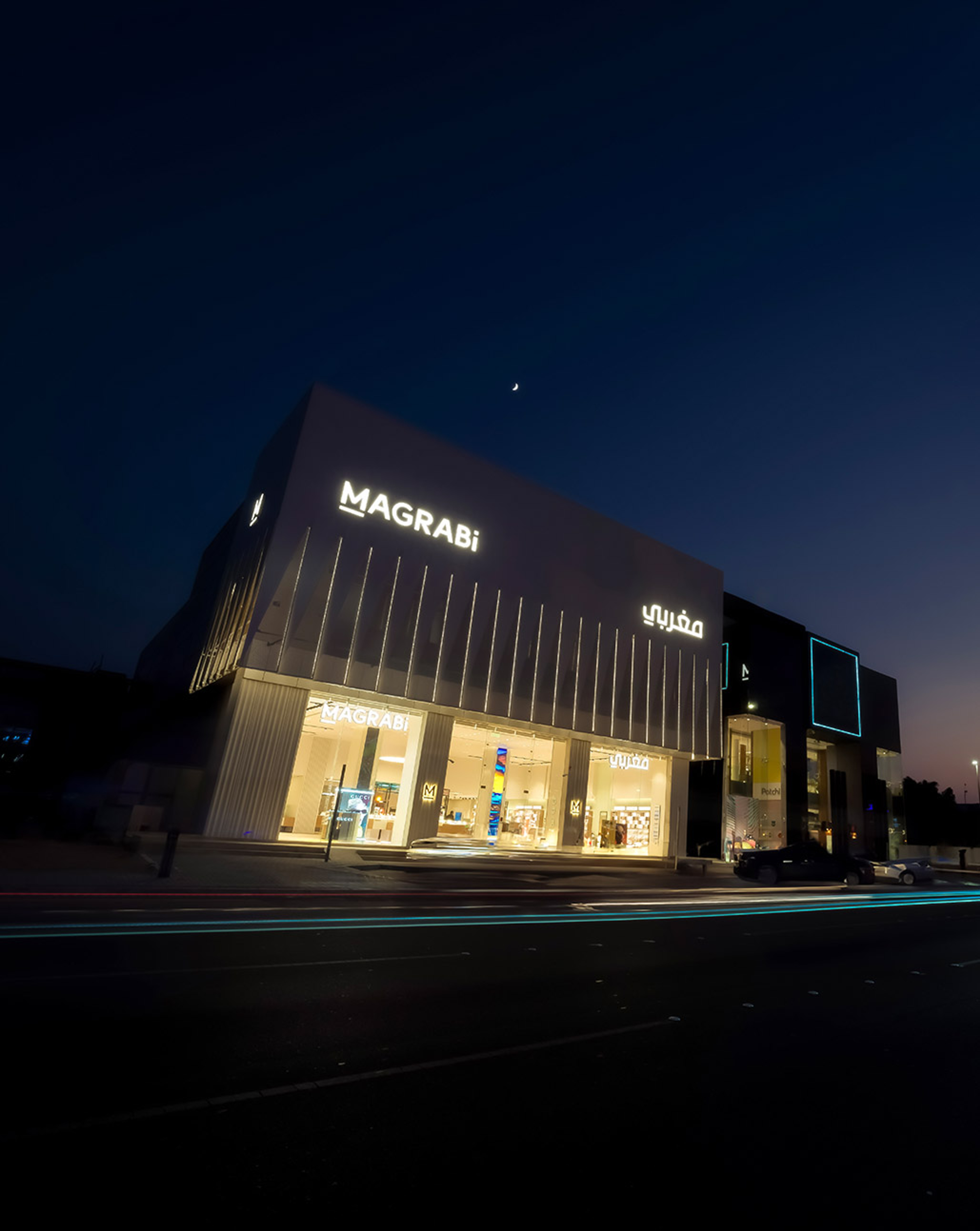 sm_Find The Nearest Store