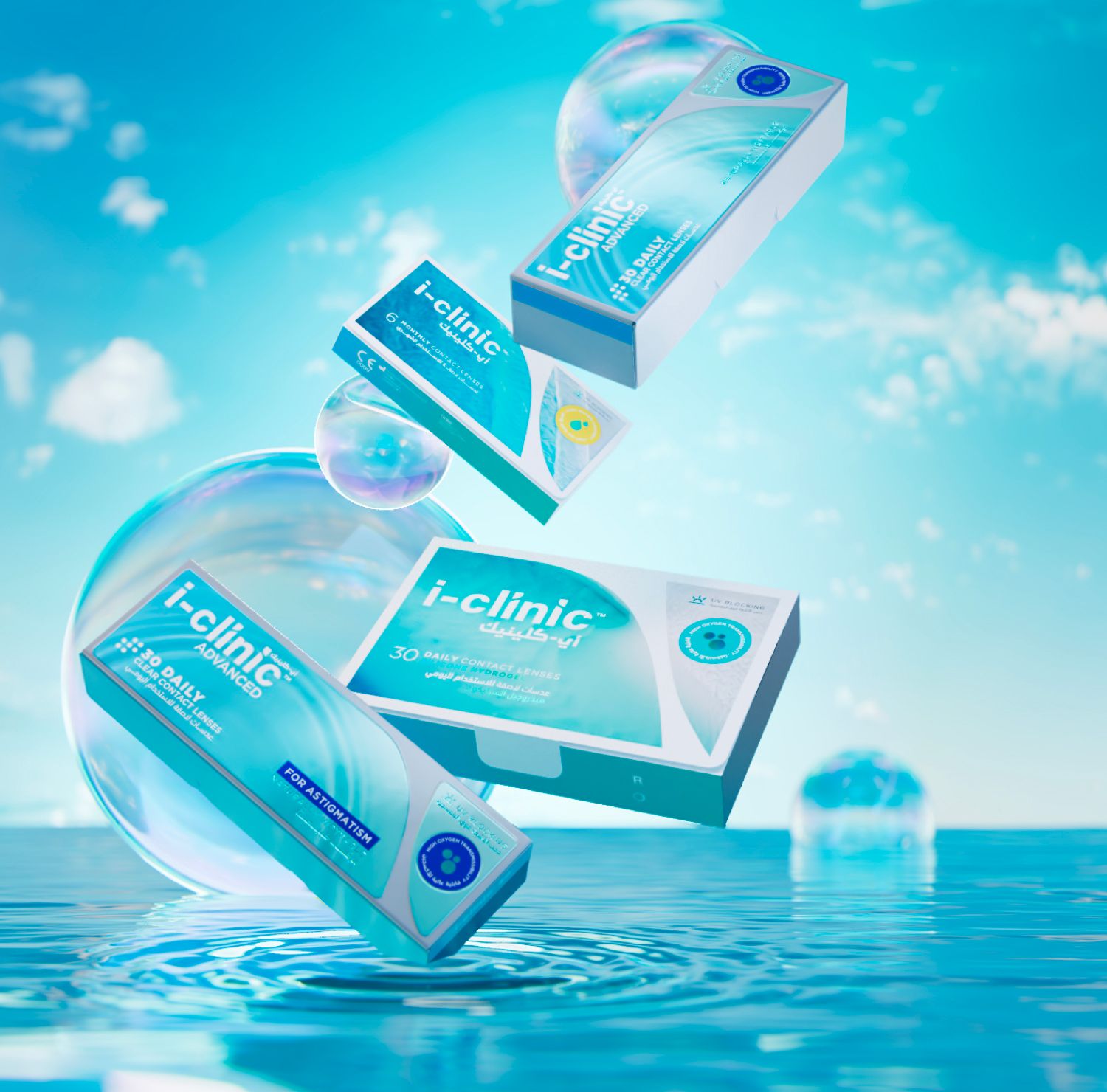 اختبر وضوح رؤيتك مع عدسات اي كلينيك اللاصقة + تجربة مجانية الآن