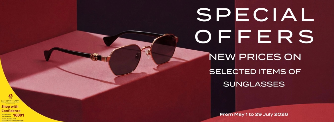Promotional Banner