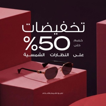 Promotional Banner