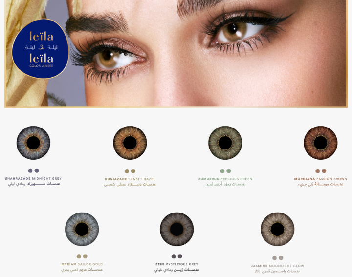 promotion_banner