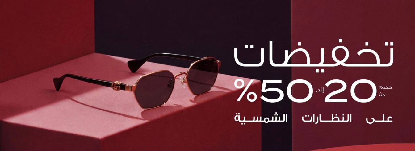 Promotional Banner