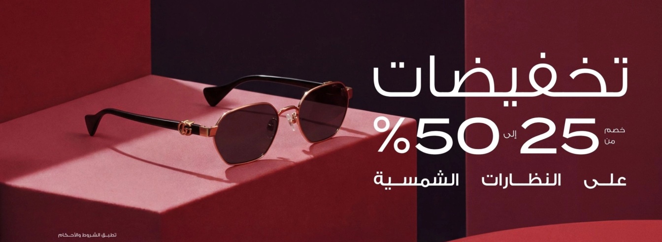 Promotional Banner