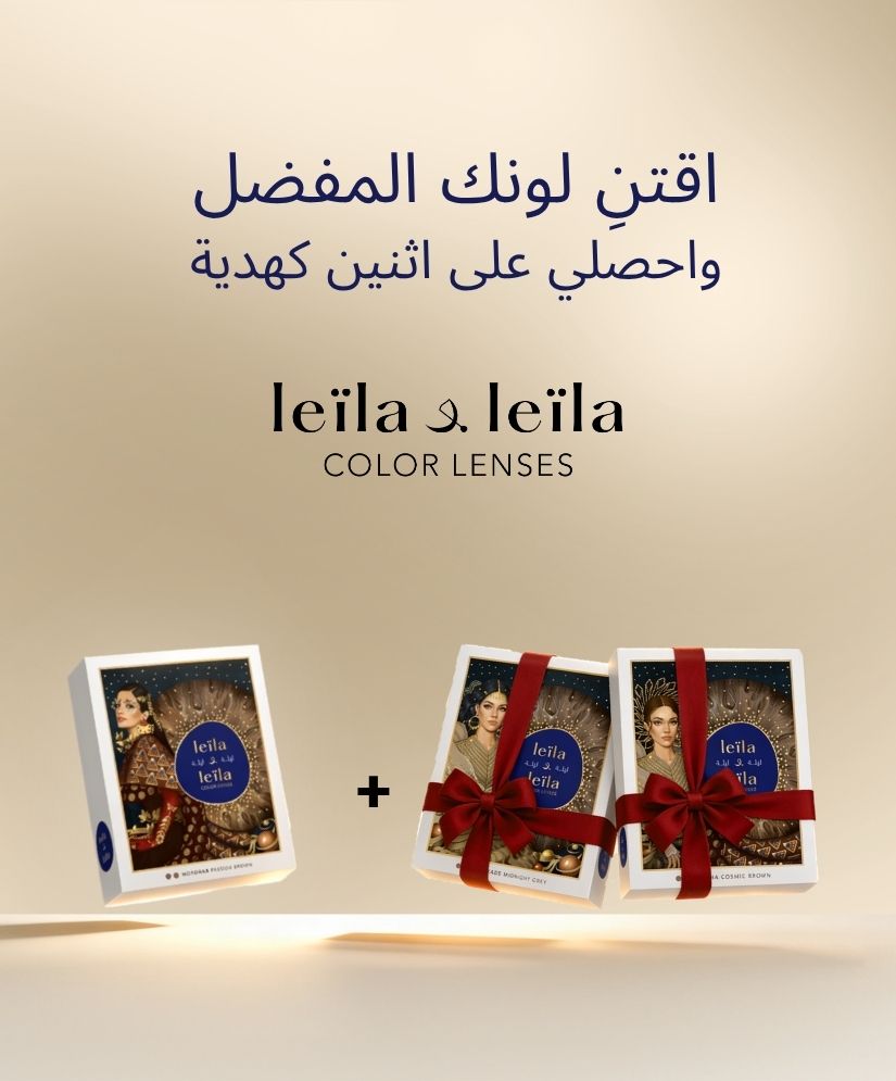 Promotional Banner