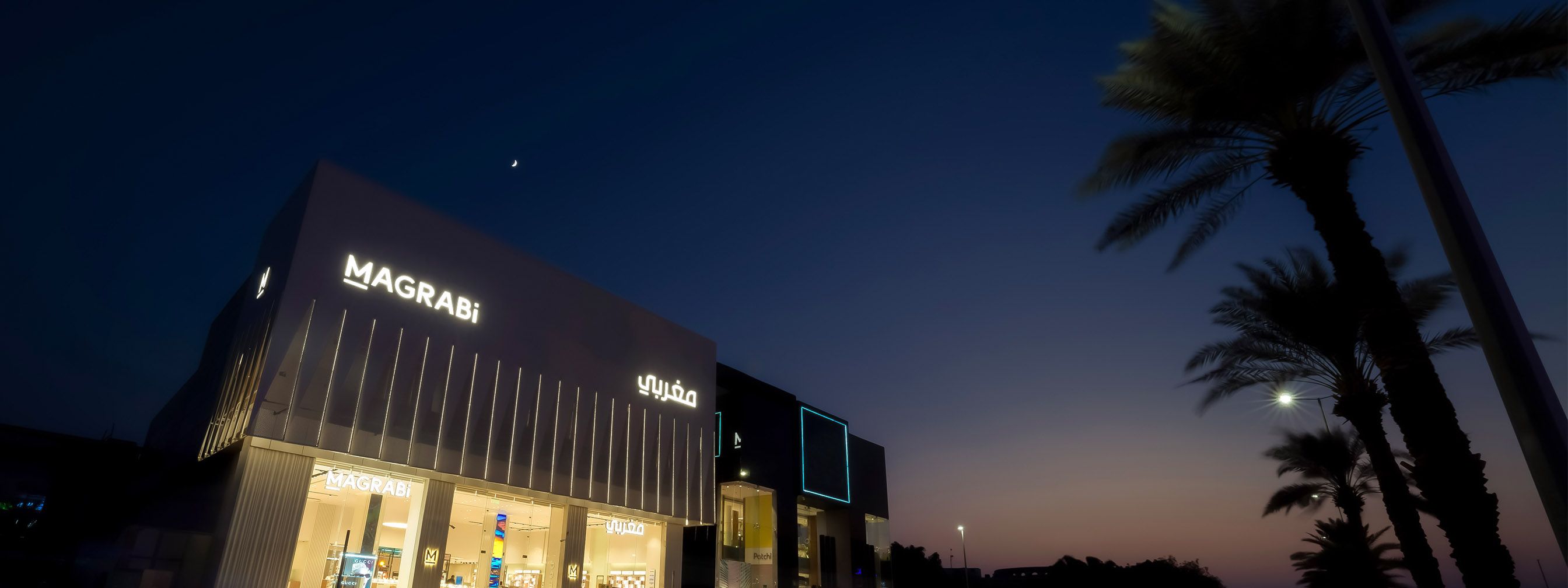 Find The Nearest Store